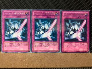 Popotan] Yu-Gi-Oh! 7834 Rare Metalmorph 3 pieces Rare