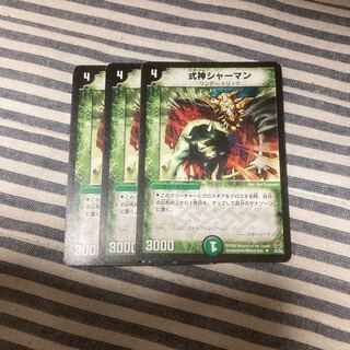 式神シャーマン