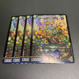 砕慄接続 グレイトフル・ベン