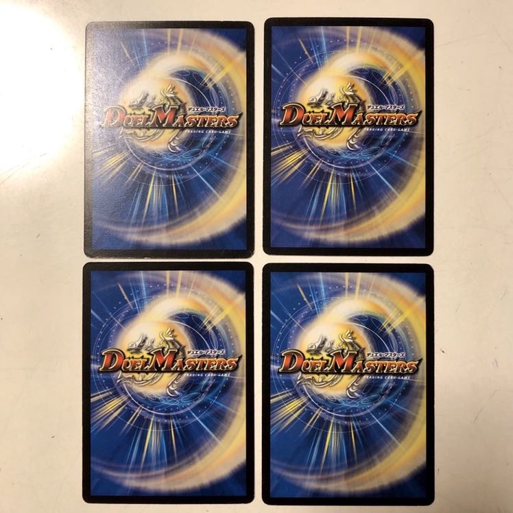 ハッピーとラッキーの一撃　4枚セット