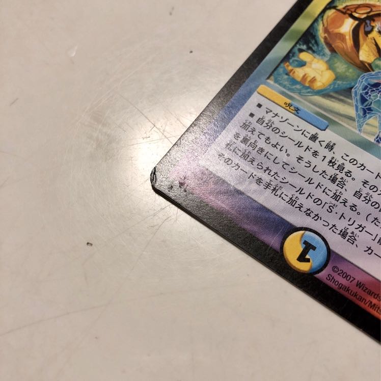 ハッピーとラッキーの一撃　4枚セット