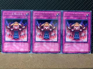 Popotan] Yu-Gi-Oh! 7827 Level Limit - Area A 3 rare