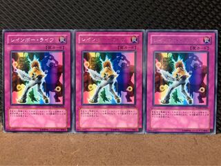 【ぽぽたん】遊戯王 7821 レインボー・ライフ 3枚 レア