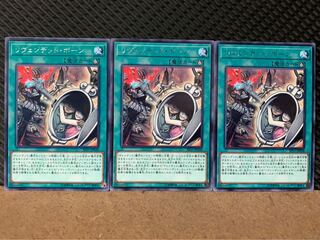 【ぽぽたん】遊戯王 7819 リヴェンデット・ボーン 3枚 レア