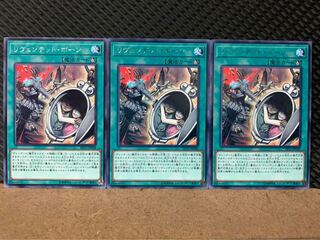 【ぽぽたん】遊戯王 7816 リヴェンデット・ボーン 3枚 レア