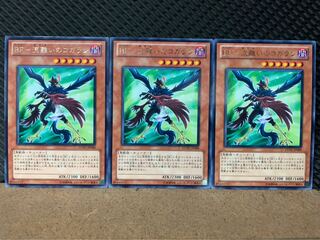 Popotan] Yu-Gi-Oh! 7808 BF- Nagarei no Kogarashi (3 copies) Rare