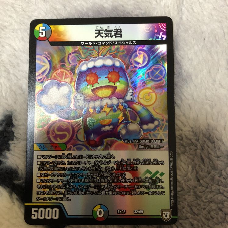 ブラックボックス