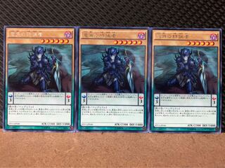 【ぽぽたん】遊戯王 7810 竜角の狩猟者 3枚 レア