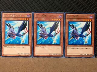 【ぽぽたん】遊戯王 7803 BF-東雲のコチ 3枚 レア
