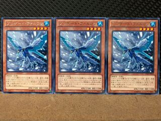 Popotan] Yu-Gi-Oh! 7785 Blizzard Falcon 3 rare