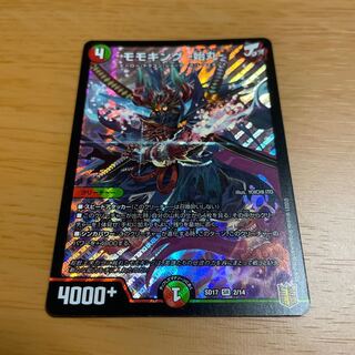 デュエマ　モモキング -始丸- SR1枚