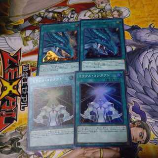 ティマイオスの眼