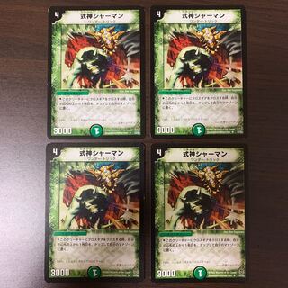 式神シャーマン