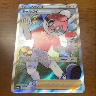 ボールガイ SR 1枚