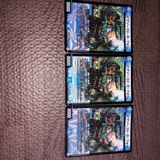 イグゾースト・Ⅱ・フォー