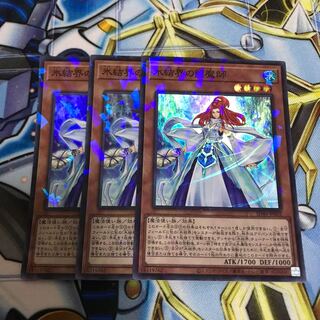 氷結界の照魔師 パラレル スーパーレア　Hulu 2090