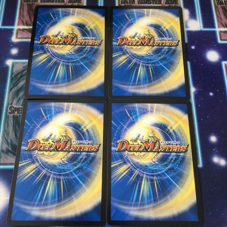 音奏ハイオリーダ 1枚