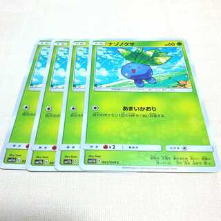 Oddish 4-card set Dream League