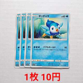 Piplup 4 C 009/049 SM11b Dream League