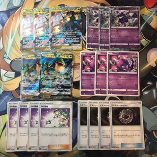 レシラム&ゼクロムGX デッキパーツ