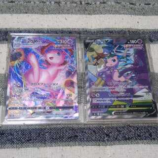 MewV,MewVmax Special Art Set