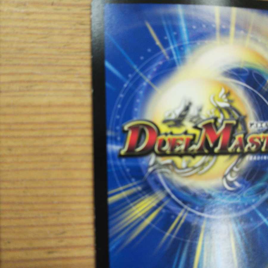 Great Tree King Gigandidanos, set of 4 (2)