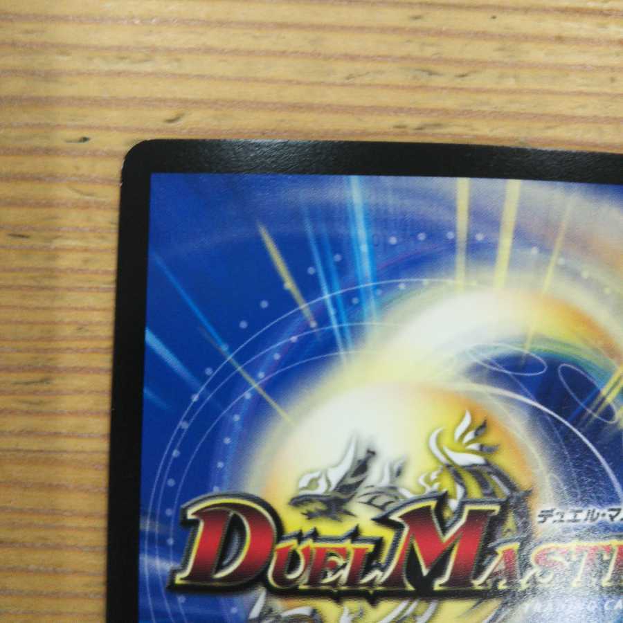 Great Tree King Gigandidanos, set of 4 (2)