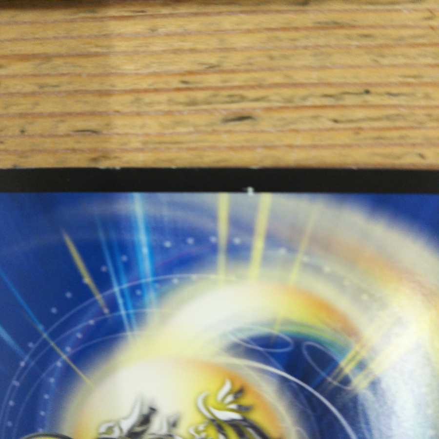 Great Tree King Gigandidanos, set of 4 (2)