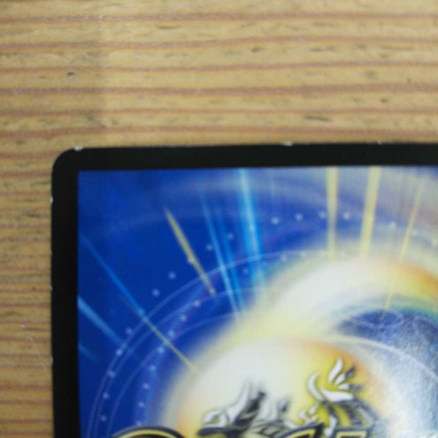 Great Tree King Gigandidanos, set of 4 (2)