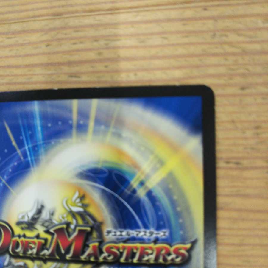 Great Tree King Gigandidanos, set of 4 (2)