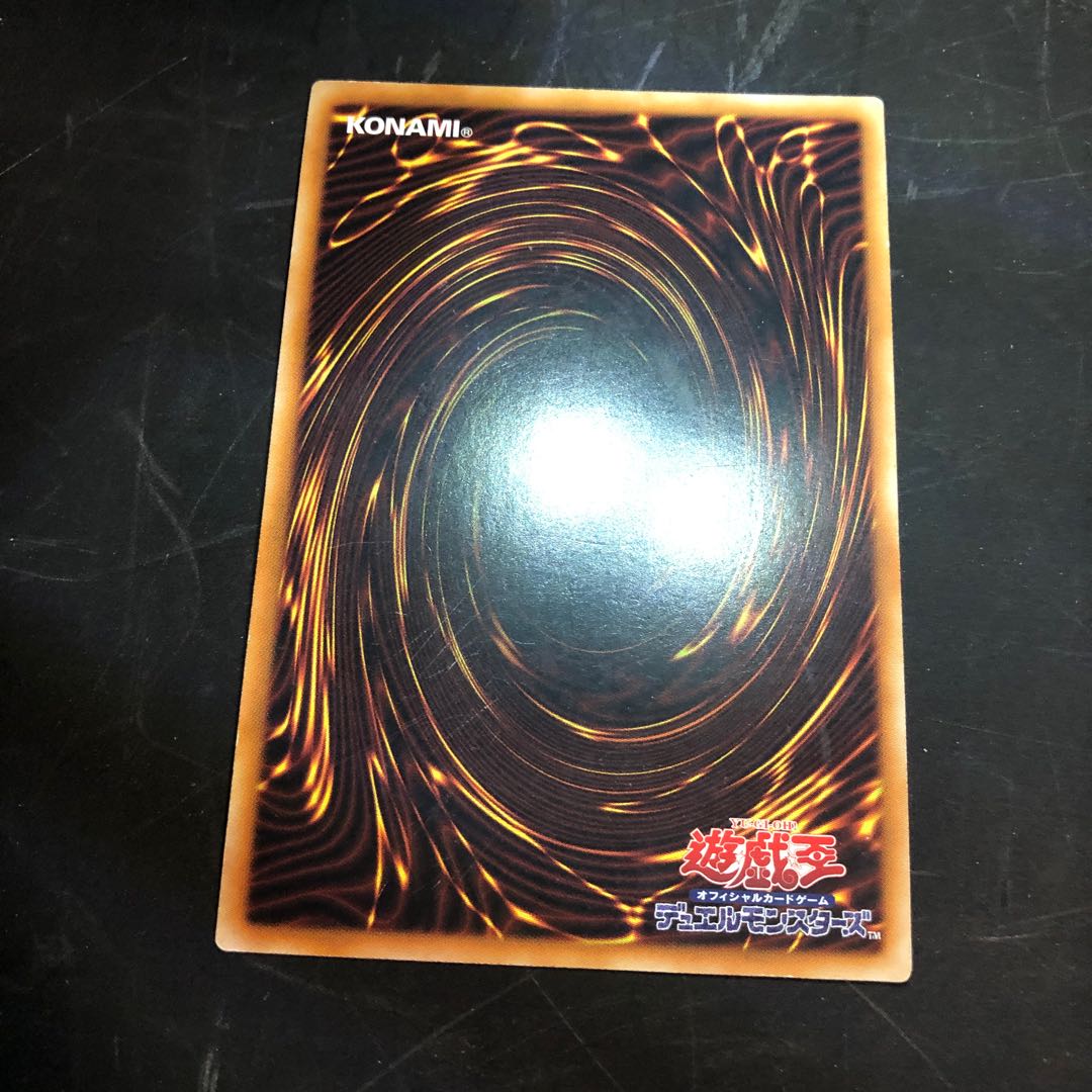 NO62 銀河眼の光子竜皇　リクエスト　THR様