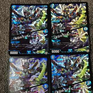 機術士ディール 本日のラッキーナンバー!