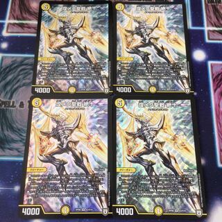 煌メク聖戦絶十