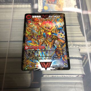 超戦覇龍 ガイNEXT 闘将銀河城 ハートバーン