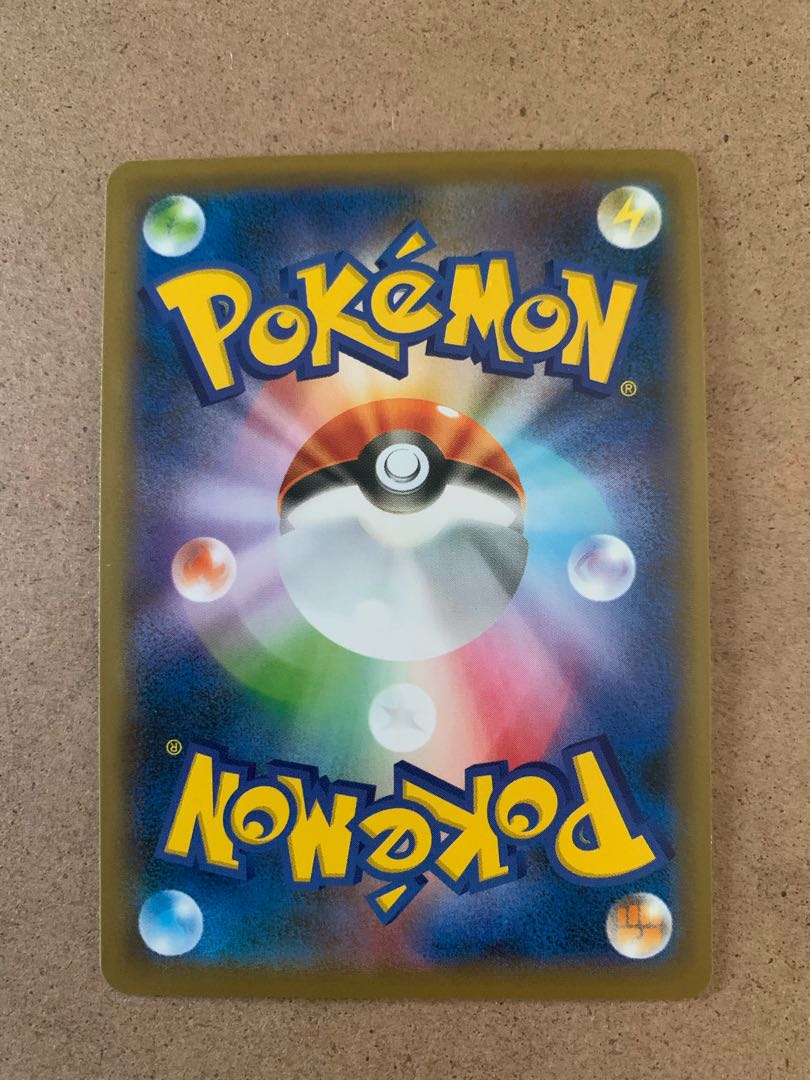 ストリンダーVMAX SSR