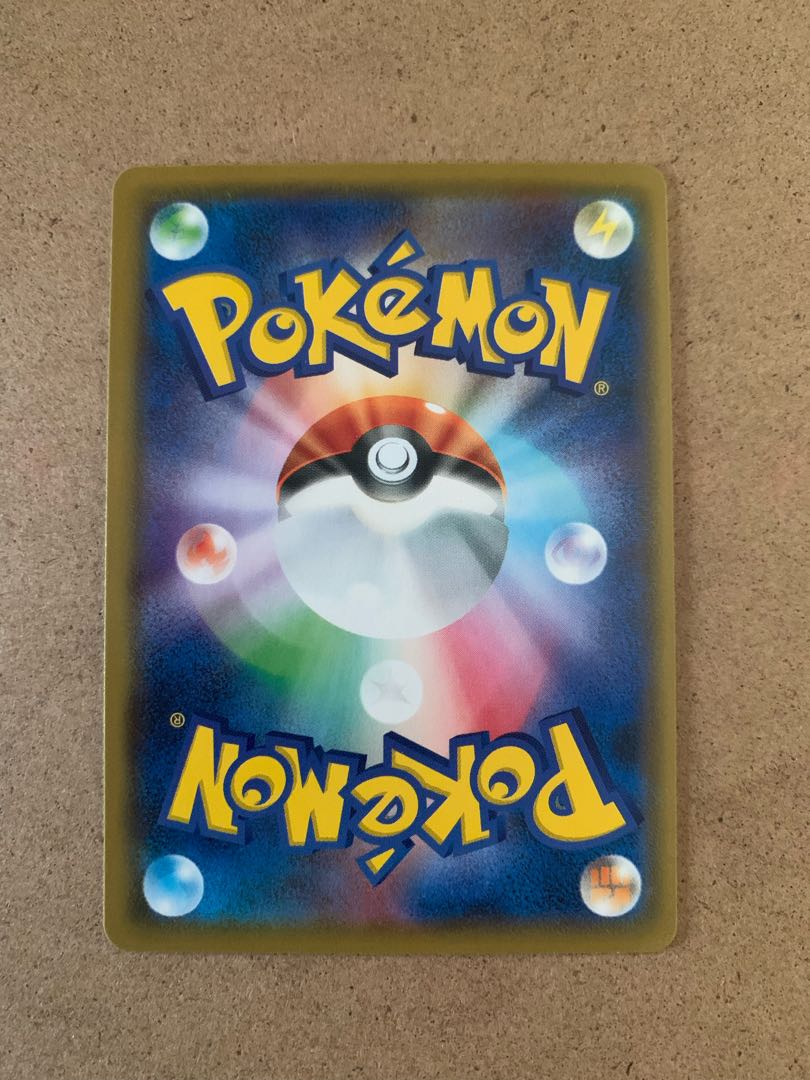 ポケモン通信 U