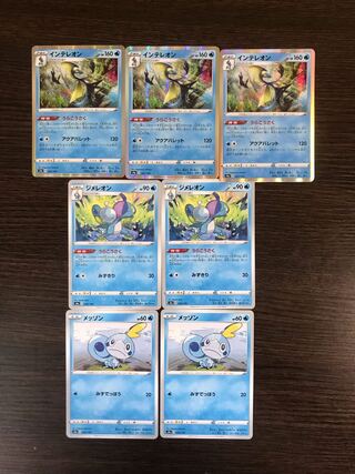 ポケモンカード メッソン2枚ジメレオン2枚インテレオン3枚　うらこうさく