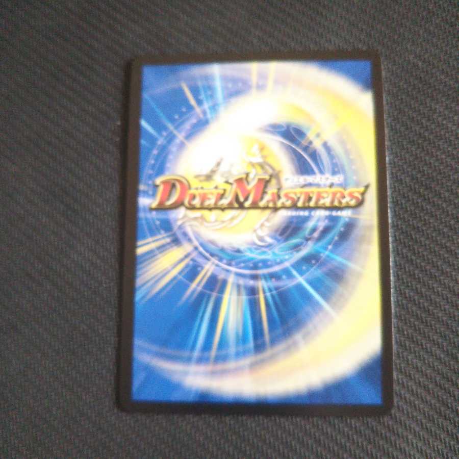 龍風混成 ザーディクリカ(20thレア仕様) SR