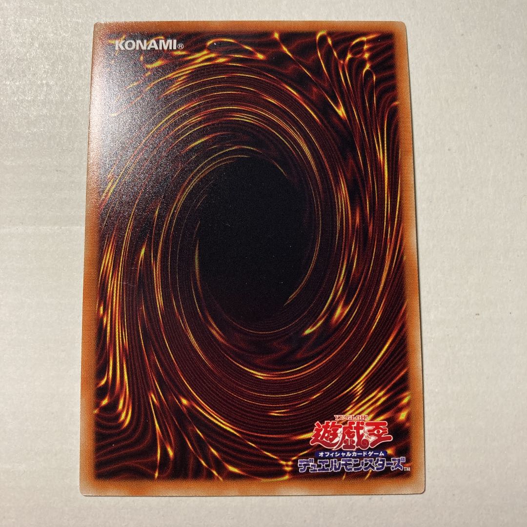 クロノグラフ・マジシャン