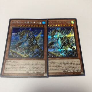 Kiki Tatsu - Gao Yami Mitsuha Okami Secret Rare