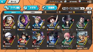 バウンティラッシュ