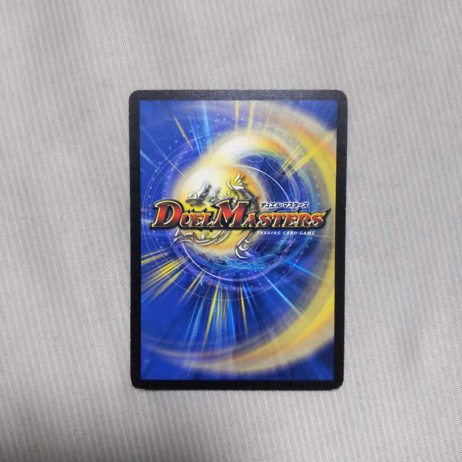 怒りの影ブラック・フェザー