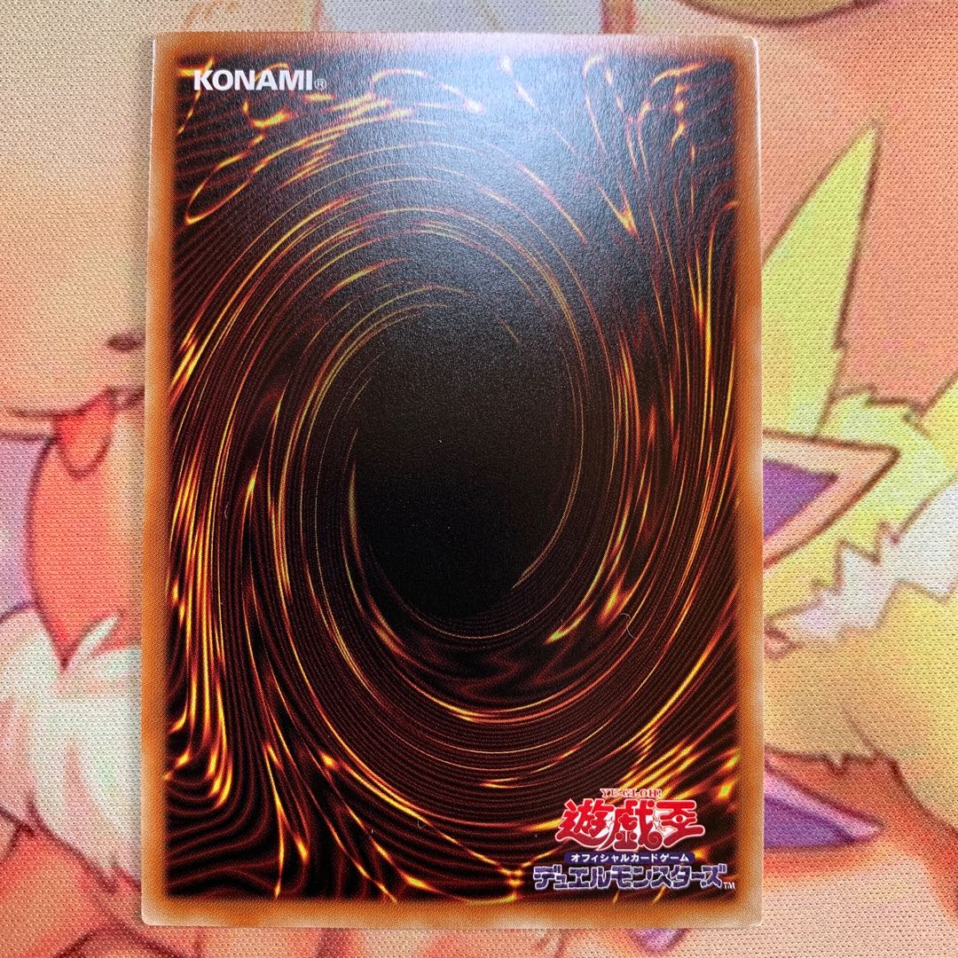 閉ザサレシ世界ノ冥神 プリズマティックシークレットレア