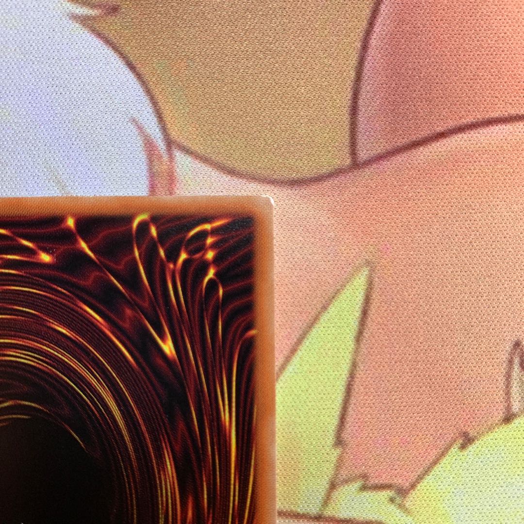 閉ザサレシ世界ノ冥神 プリズマティックシークレットレア