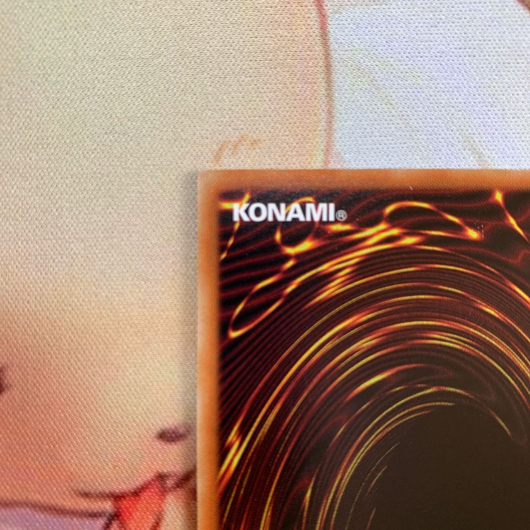 閉ザサレシ世界ノ冥神 プリズマティックシークレットレア