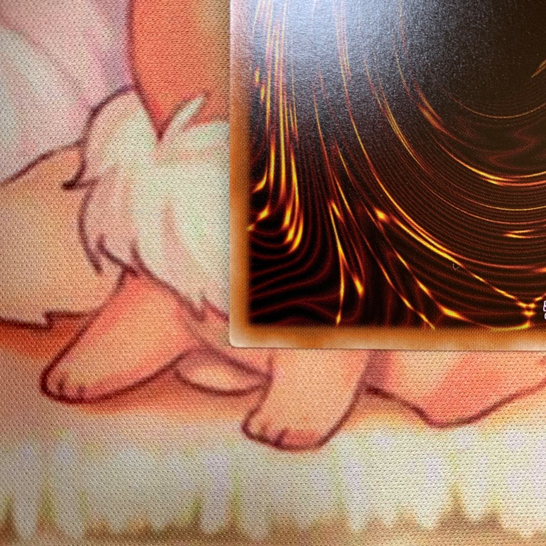 閉ザサレシ世界ノ冥神 プリズマティックシークレットレア