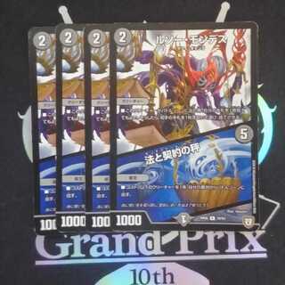 ルソー・モンテス｜法と契約の秤