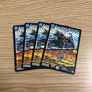 【即購入OK】魔導管理室 カリヤドネ/ハーミット・サークル 4枚セット