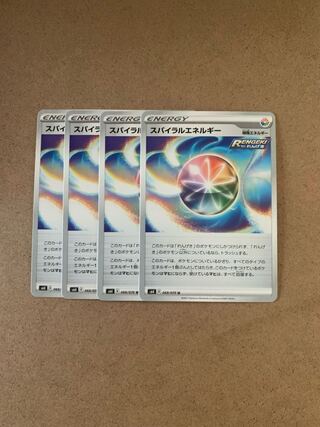 スパイラルエネルギー U 4枚セット