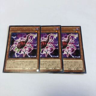 パラサイト・フュージョナー レア